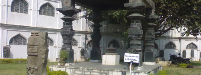 Telangana State Archaeology Museum